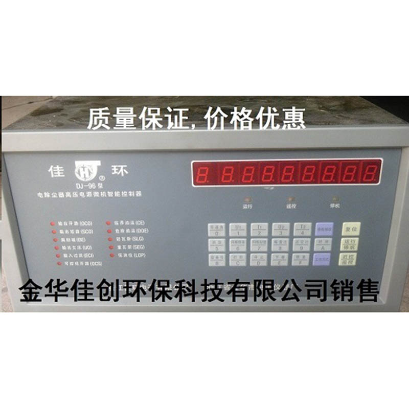 井研DJ-96型电除尘高压控制器